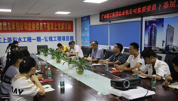 0720黨課現場(chǎng)三，陸升輝攝。.JPG
