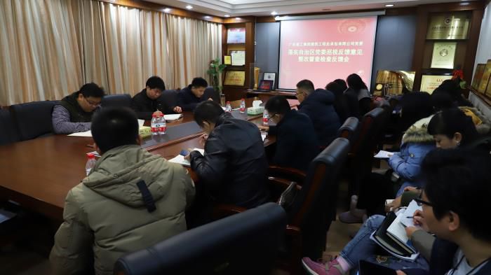 會(huì )議現場(chǎng)。李立云 攝.jpg