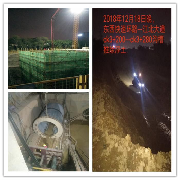 二分公司項目“奮戰百日”連夜趕工照片。王瑩整理.jpg