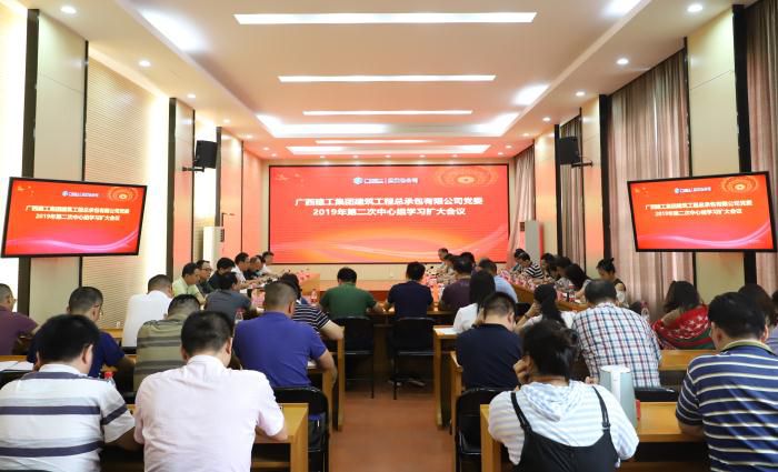 會(huì )議現場(chǎng)。何月秀 攝700.jpg