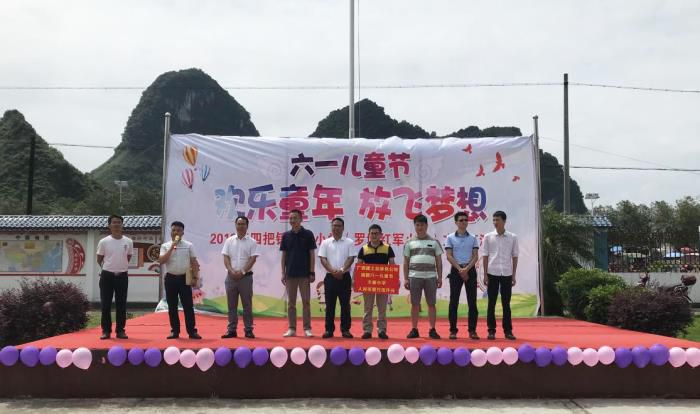 3.1捐贈儀式現場(chǎng)。馬國敏 攝700.jpg