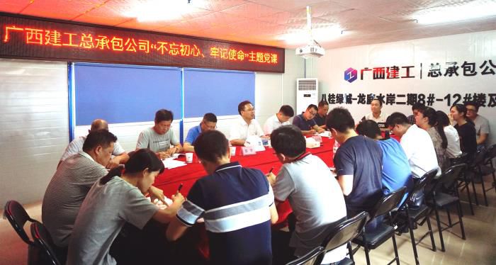 4黨課現場(chǎng)。謝微旋 攝700.JPG