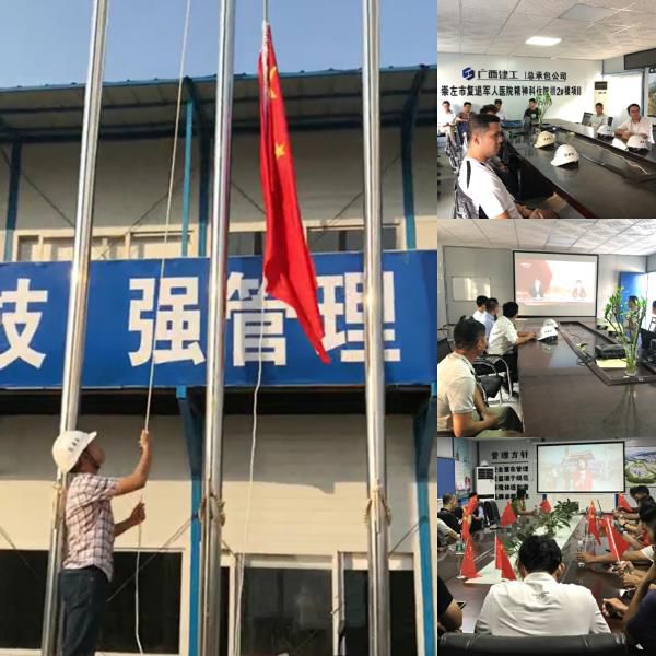 1活動(dòng)剪影。王瑩整理700.jpg