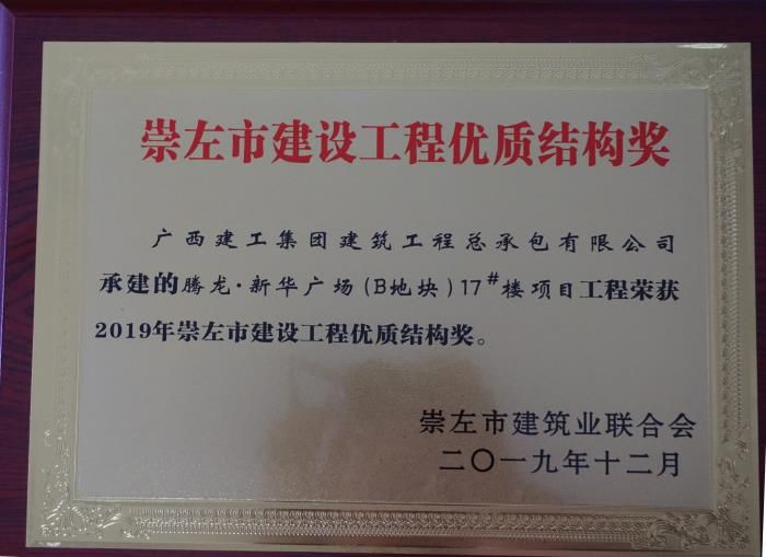 3.3獎牌照片。陸大南 攝700.JPG