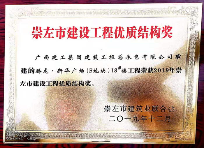 3.4獎牌照片。周林哲 攝700.png