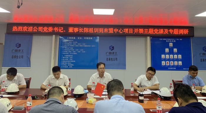 黨課現場(chǎng)。黃琛晗 攝.jpg