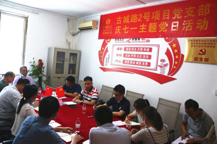 黨課現場(chǎng)。張釗林 攝.jpg
