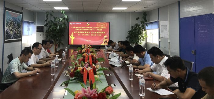 會(huì )議現場(chǎng)。盧瑞陽(yáng) 攝..jpg