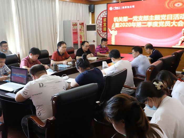 會(huì )議現場(chǎng)。譚龍攝.jpg