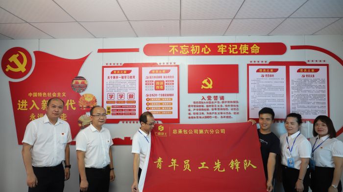 授旗。王威海 攝.JPG.jpg