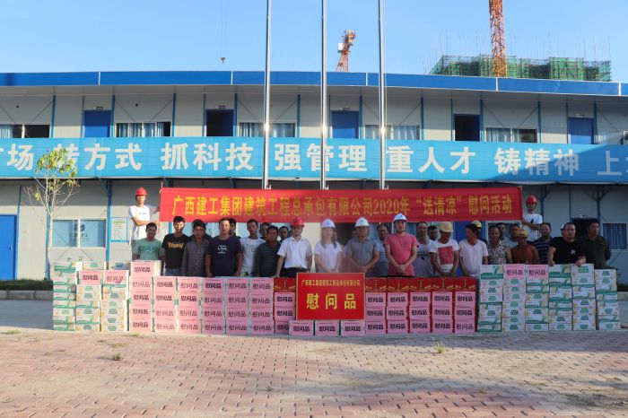 慰問(wèn)現場(chǎng)。 楊俊峰 攝.jpg