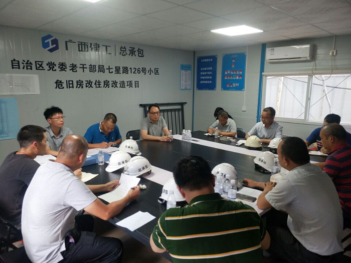 會(huì )議現場(chǎng)。李麗淇 攝.png