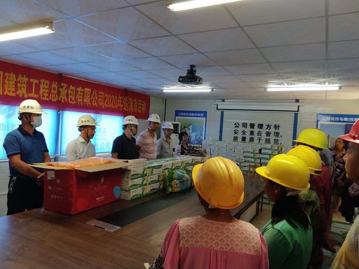 民族苑項目部慰問(wèn)現場(chǎng)。項目部供圖.jpg