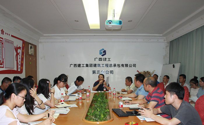 會(huì )議現場(chǎng)。鄧燦濱 攝.JPG