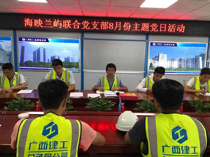 主題黨日會(huì )議現場(chǎng)。劉世威 攝.jpg