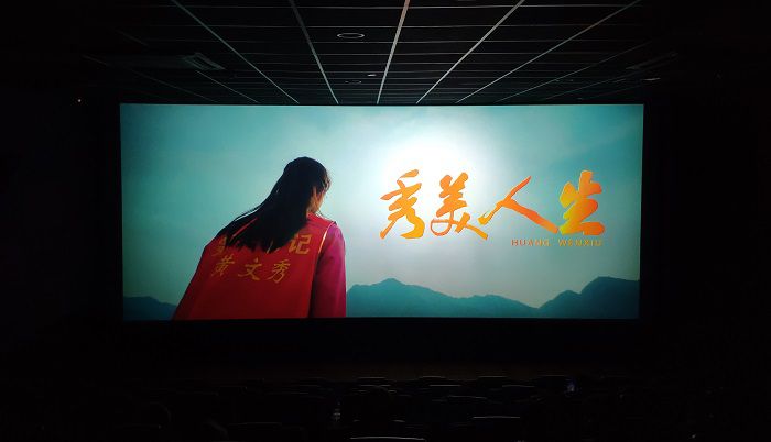 觀(guān)景現場(chǎng)。王威海 攝.jpg