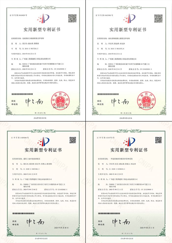 證書(shū)1.jpg