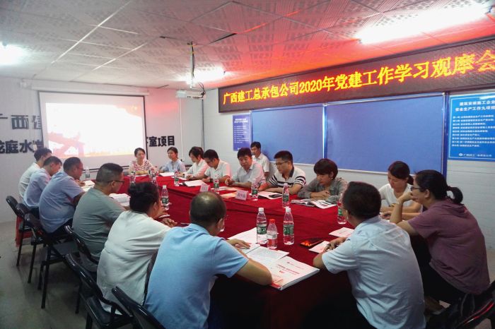 48會(huì )議現場(chǎng)。謝微旋 攝.jpg