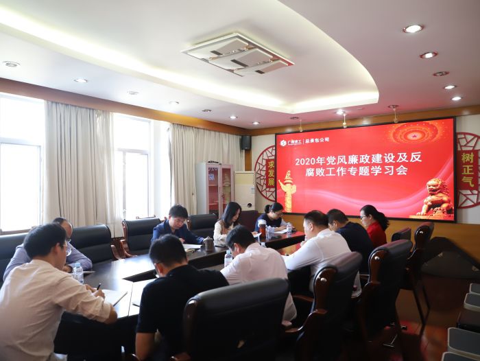 會(huì )議現場(chǎng)。韋文 攝.jpg