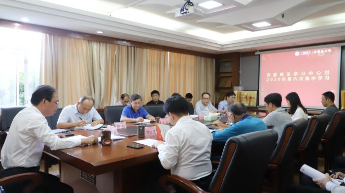 會(huì )議現場(chǎng)。譚龍攝.jpg