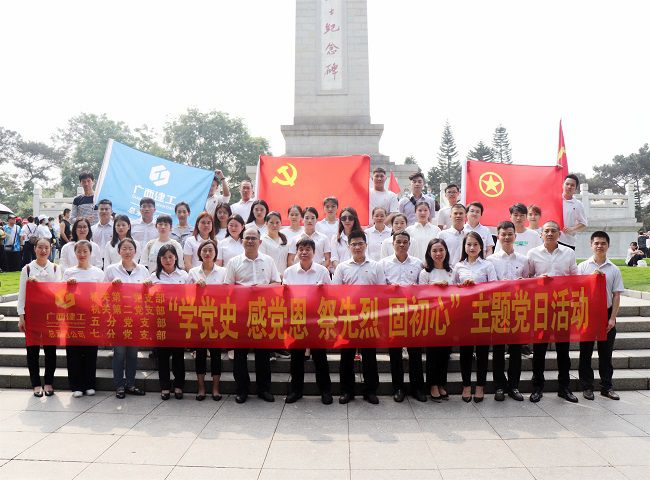參加活動(dòng)的職工合影。楊鈺攝。（修圖）.jpg