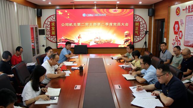 大會(huì )現場(chǎng)。王威海  攝.jpg