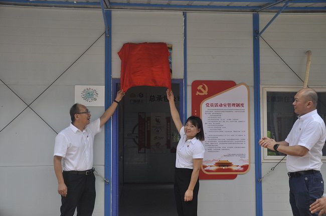 揭牌現場(chǎng)。王瑾貞 攝（修圖）.jpg