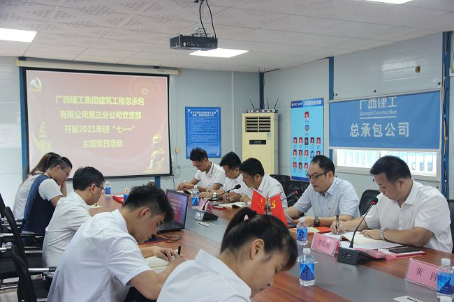 會(huì )議現場(chǎng)。吳茜 攝（修圖）.jpg