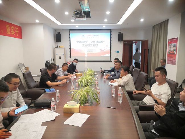 竣工會(huì )議現場(chǎng)。楊榜孟 攝（修圖）.jpg