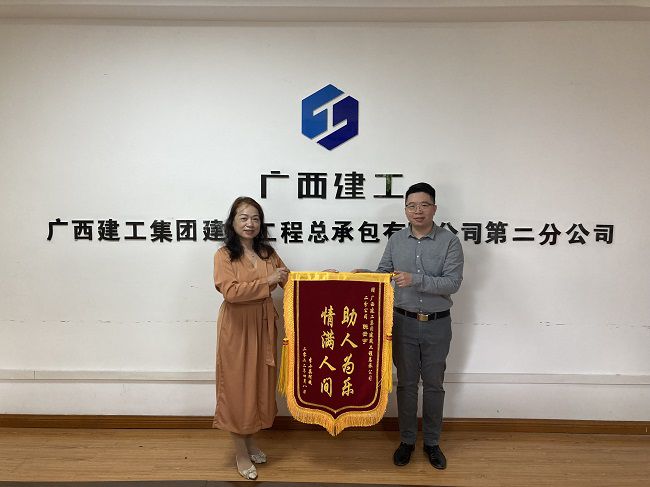 獲贈錦旗。張釗林 攝（修圖）.jpg
