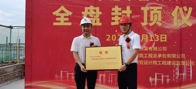 贈送紀念牌。黃文勝 攝（修圖）.jpg