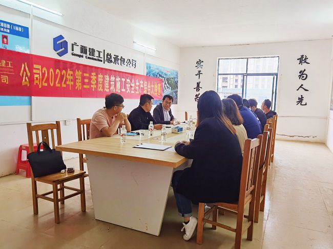 會(huì )議現場(chǎng)。黃金盛 攝（修圖）.jpg