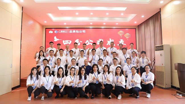 分公司成立五周年合影。楊鈺 攝（修圖）.jpg