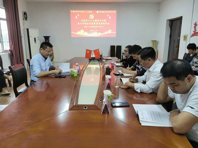專(zhuān)題黨課現場(chǎng)。王瑾貞 攝（修圖）.jpg