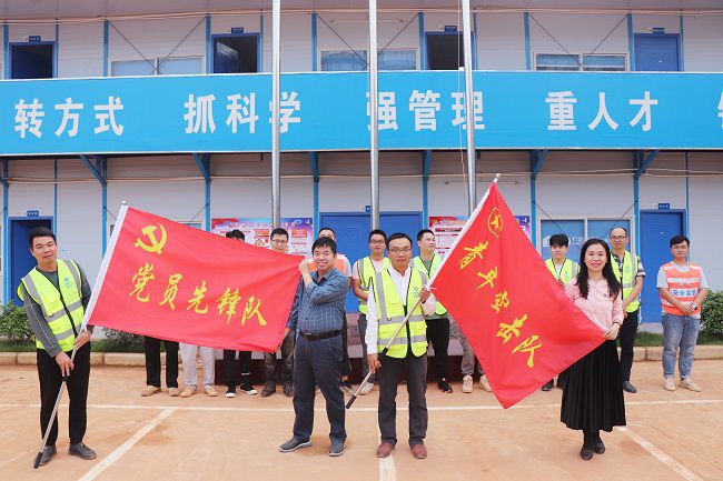 岑廷義和張力為黨支部授旗。周煜川 攝（修圖）.jpg