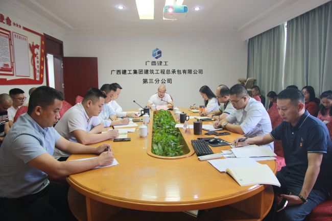 會(huì )議現場(chǎng)。梁紅玉 攝（修圖）.jpg