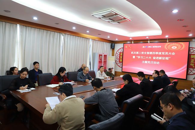會(huì )議現場(chǎng)。侯健杰攝（修圖）.jpg