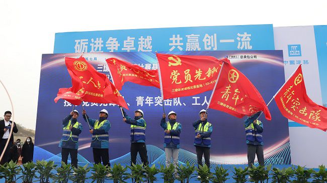 突擊隊、先鋒隊揮舞旗幟（修圖）.jpg