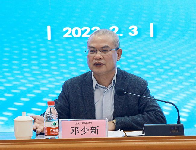 鄧少新講話(huà)。梁紅玉 攝（000圖）.jpg
