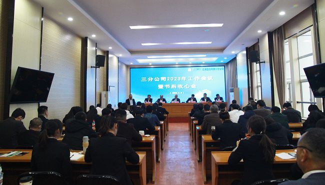 會(huì )議現場(chǎng)。梁紅玉 攝（00圖）.jpg