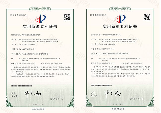 專(zhuān)利證書(shū)（修圖）.jpg