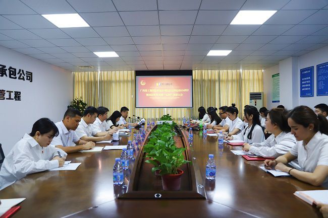 會(huì )議現場(chǎng)。林成斌 攝（修圖）.jpg