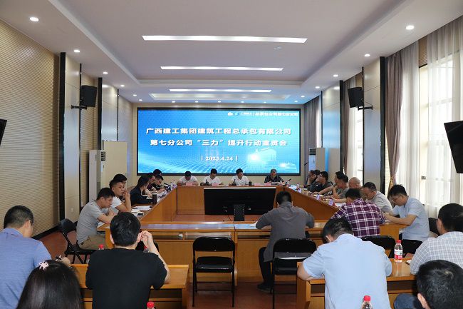 會(huì )議現場(chǎng)。楊明皓攝（修圖）.jpg
