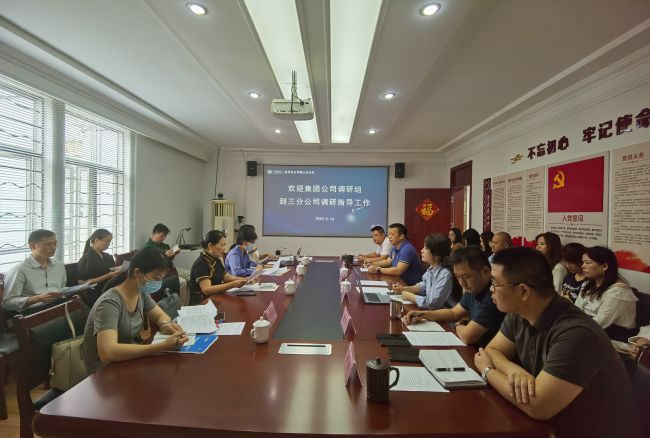 會(huì )議現場(chǎng)。梁紅玉 攝（修圖）.jpg