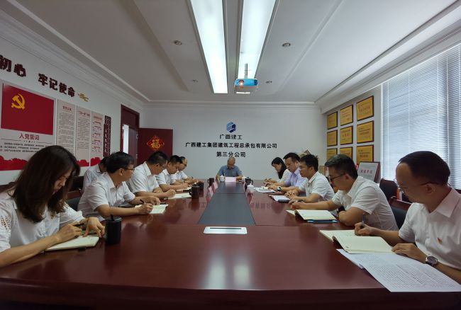 會(huì )議現場(chǎng)。梁紅玉 攝（修圖）.jpg