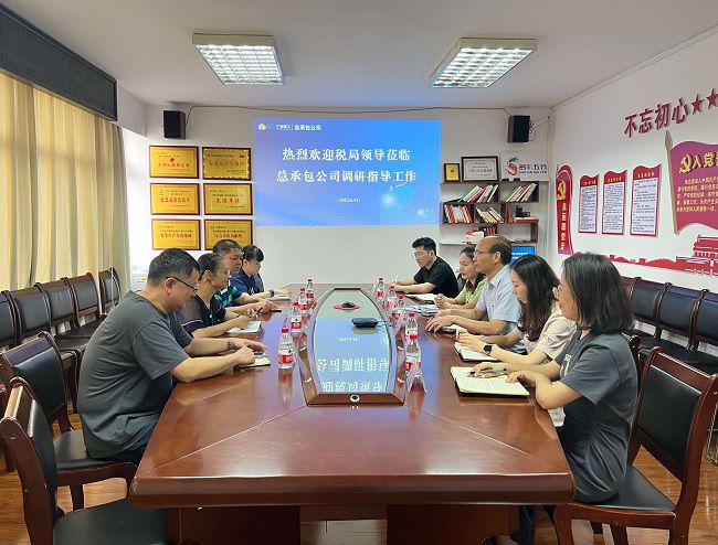 會(huì )議現場(chǎng)。（修圖）.jpg