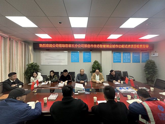 會(huì )議現場(chǎng)。許忠德 攝（修圖）.jpg