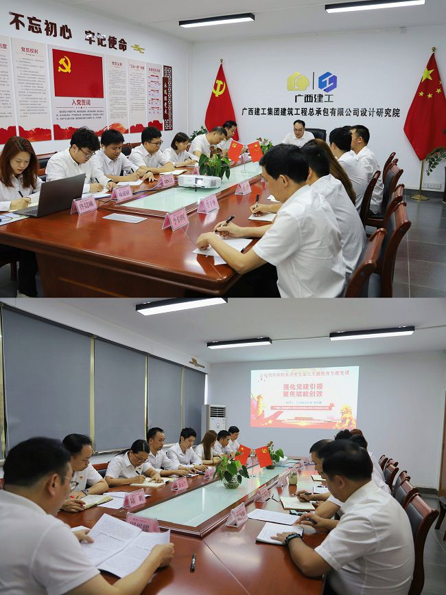 會(huì )議現場(chǎng)。曾德鵬 攝（修圖）.jpg
