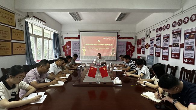 會(huì )議現場(chǎng)。容芝雅 攝（修圖）.jpg