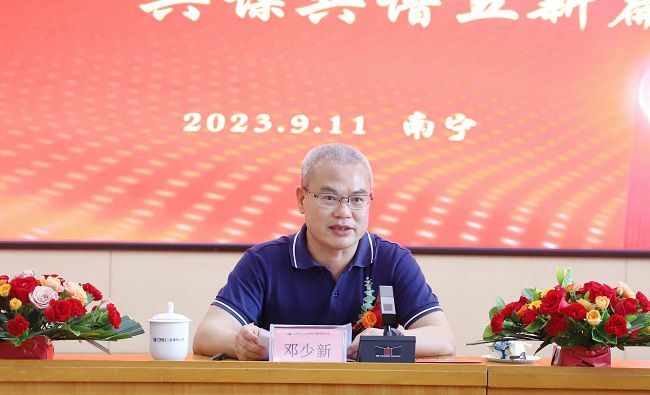 鄧少新講話(huà)。楊鈺 攝（修圖）.jpg